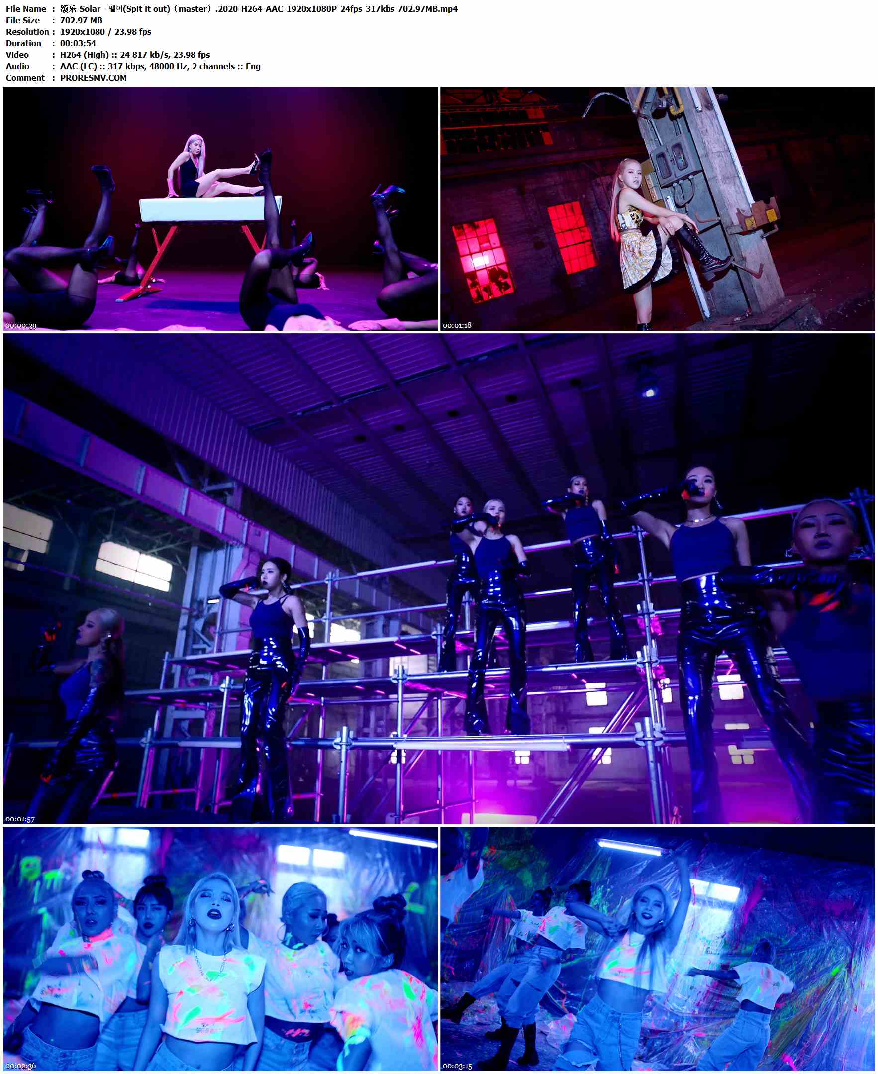 颂乐 Solar - 뱉어(Spit it out)（master）.2020-H264-AAC-1920x1080P-24fps-317kbs-702.97MB官方MV_高清MV